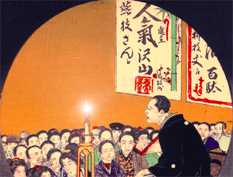 an ukiyoe print of rakugo-ka (Japanese comic storyteller)